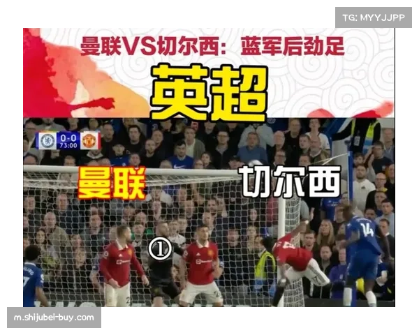 英超竞争白热化切尔西失利搅动积分格局争冠形势再生变数 英超竞争白热化切尔西失利搅动积分格局争冠形势再生变数