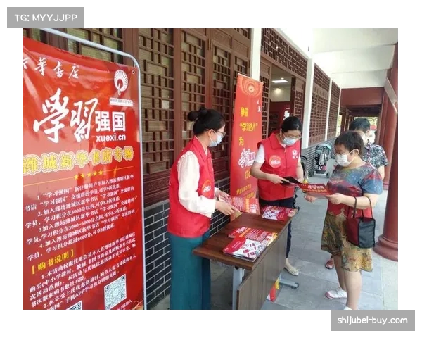 体育强国基础在群众 全运惠民促健康生活